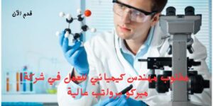 WZZAIF - وظايف دوت كوم