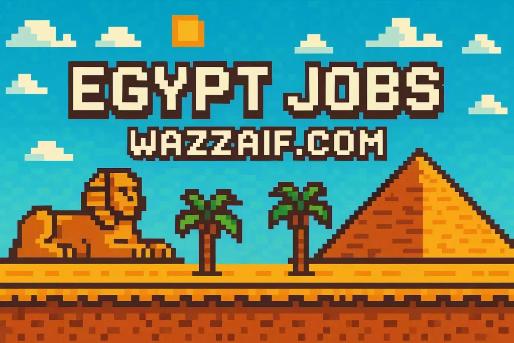 فرص وظيفية قيادية في التربية والتعليم بالغربية